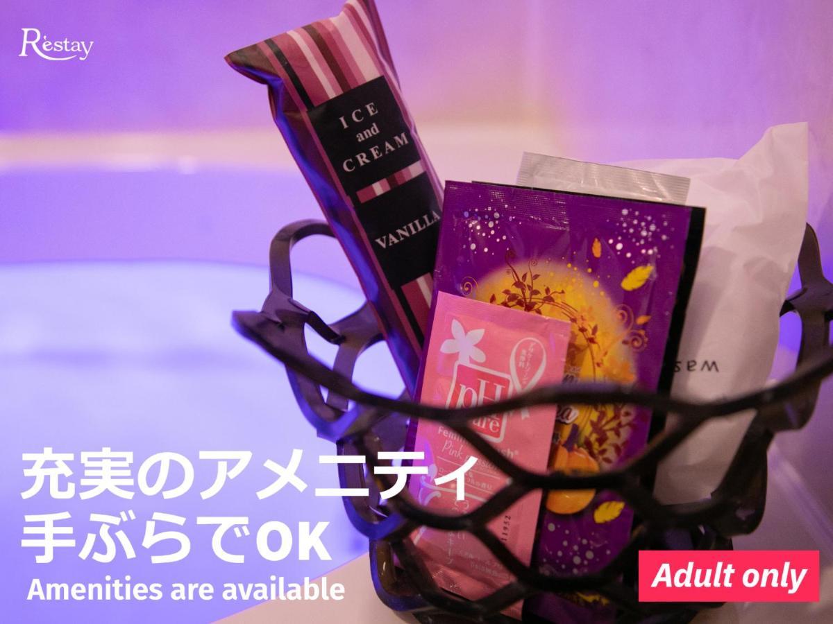 Restay Morioka - Adult Only 外观 照片
