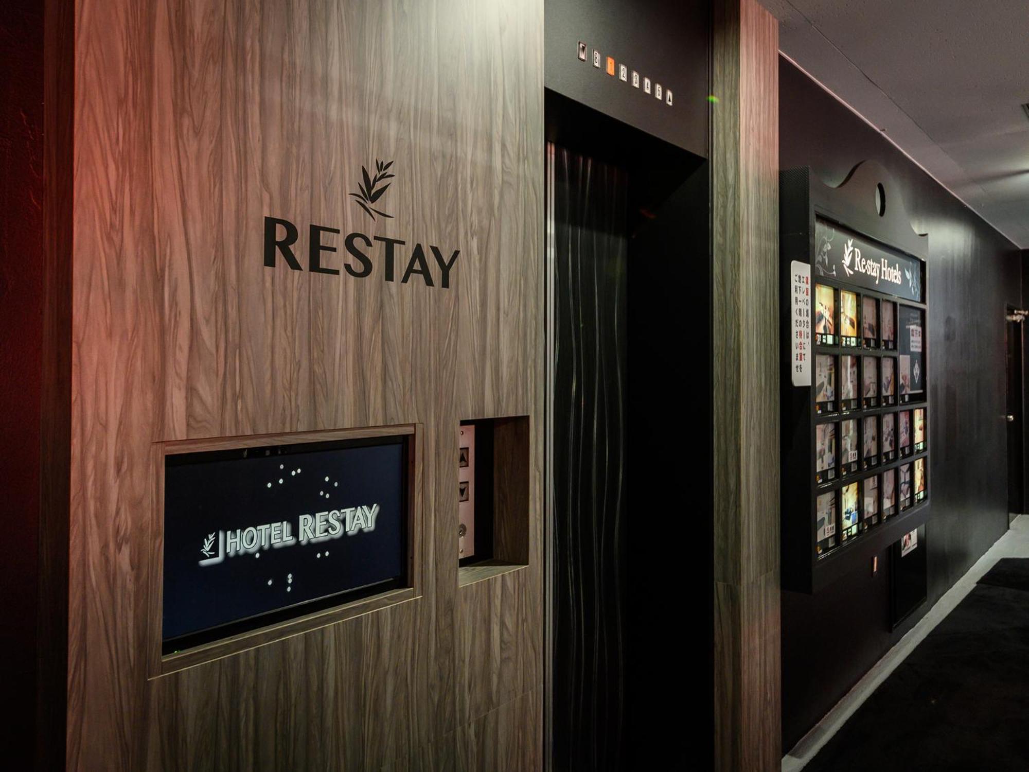 Restay Morioka - Adult Only 外观 照片