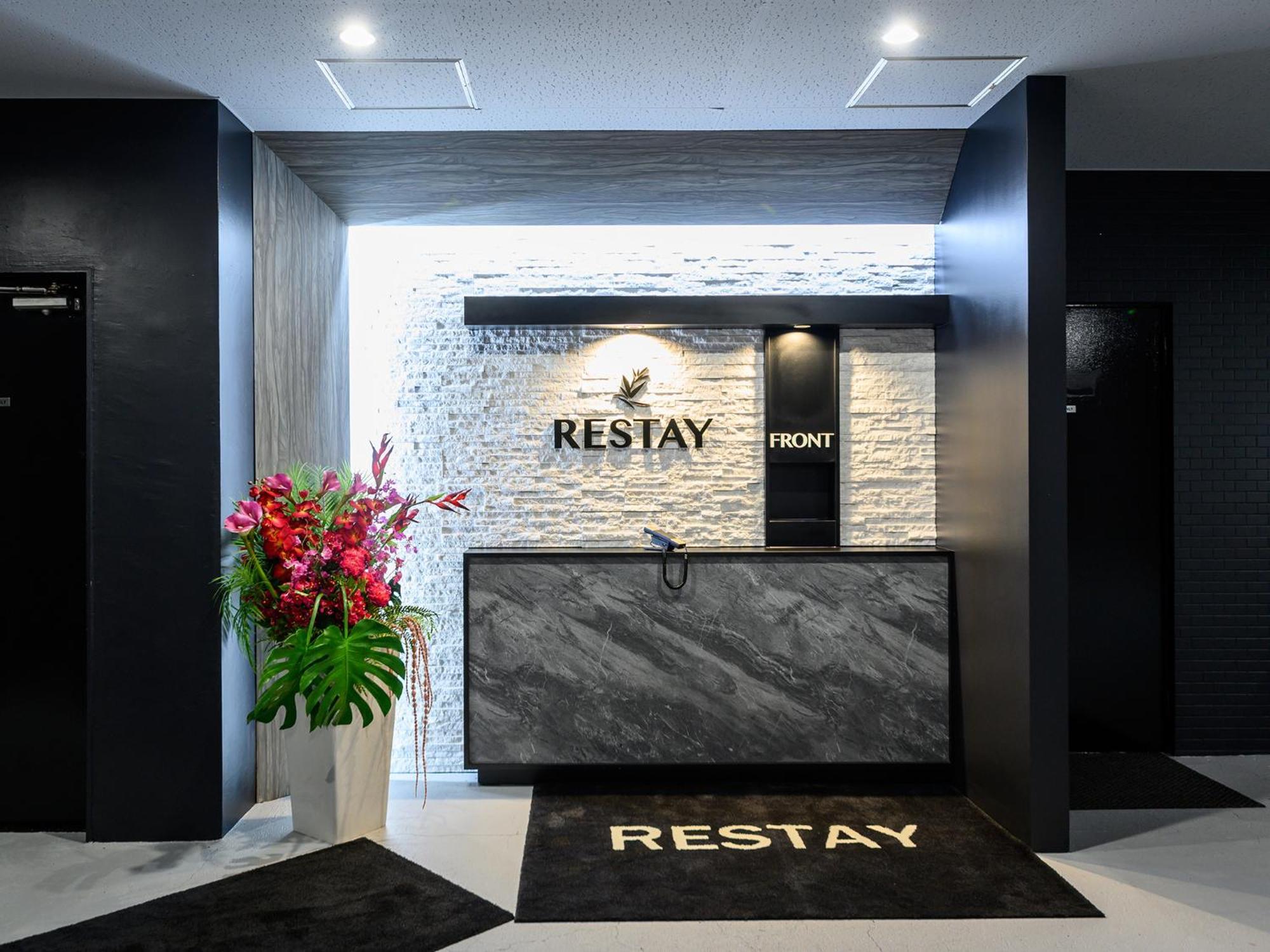 Restay Morioka - Adult Only 外观 照片